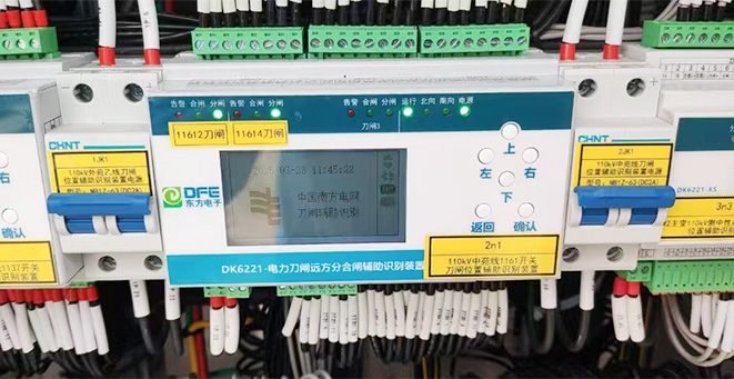 Indoor substation deployment